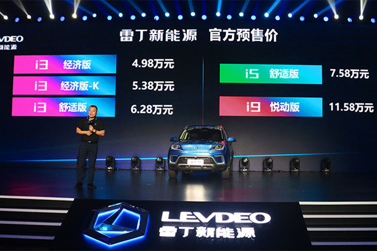 Thương hiệu xe Levdeo Trung Quốc khởi điềm chuyên sản xuất xe điện tốc độ chậm, được dùng trong các đô thị của thị trường đông dân nhất thế giới, nhưng gần đây họ đã chuyển sang sản xuất những mẫu xe ôtô điện thực dụng hơn nhằm tăng mức doanh thu của mình.