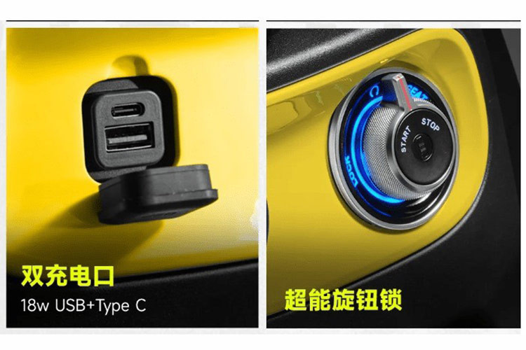 Xe sử dụng phuộc rung giảm chấn thủy lực phía trước và giảm xóc lò xo phía sau có thể điều chỉnh 5 cấp độ. Xe cũng được trang bị đồng hồ LCD, giao diện sạc điện thoại di động 18 watt, hộp đựng đồ mở ở phía trước và phía sau, phanh đĩa và khóa núm. 