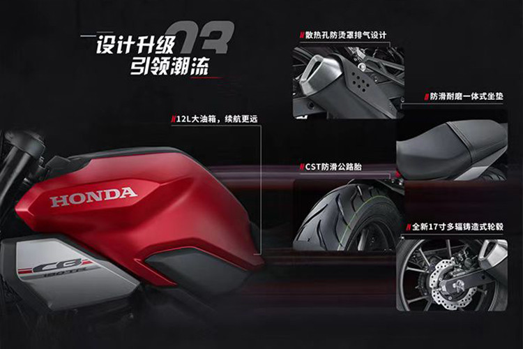 Về động cơ, Honda CB190TR thế hệ mới sử dụng động cơ đơn xi-lanh dung tích 184cc, SOHC 4 kỳ, làm mát bằng gió. Động cơ này phát triển từ động cơ của mẫu xe thế hệ trước đó.