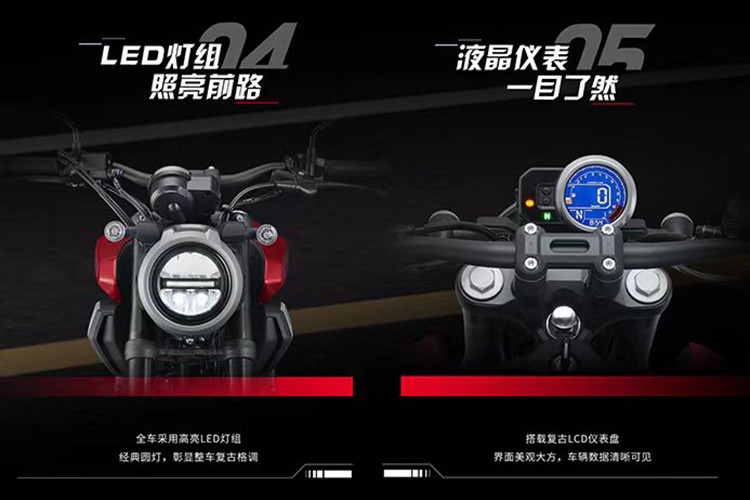 Xe sử dụng nền tảng lấy cảm hứng từ thiết kế Flattracker kết hợp với các tính năng hiện đại như đèn LED, bảng đồng hồ LCD, hệ thống treo ngược, phanh đĩa trước và sau, và hệ thống phanh ABS. Đi kèm với đó là bộ vành đúc mang tới sự khỏe khoắn ấn tượng cho sản phẩm khi vận hành.