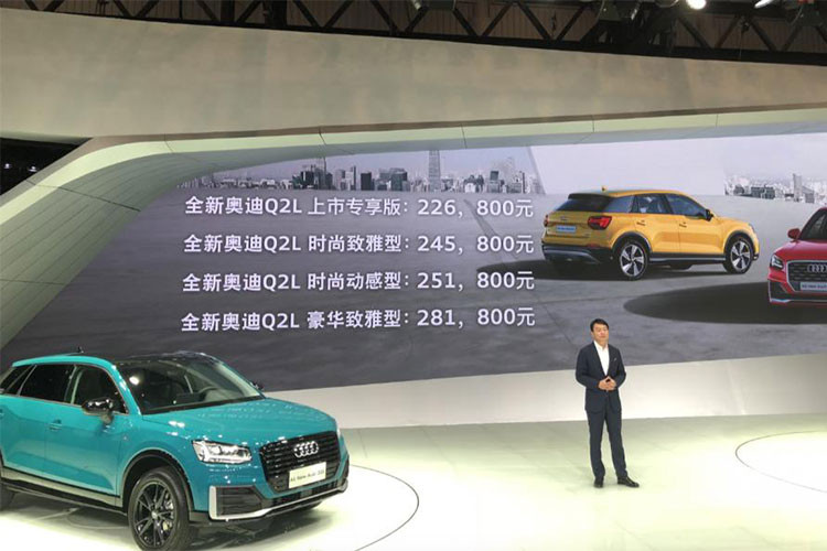 Tại thị trường Trung Quốc, Audi Q2L 2018 sử dụng động cơ xăng TSI, dung tích 1,4 lít, hộp số tự động ly hợp kép 7 cấp và hệ dẫn động cầu trước. Ở Audi Q2L 30 TFSI, động cơ này tạo ra công suất tối đa 131 mã lực và mô-men xoắn cực đại 225 Nm. Hai con số tương ứng của Audi Q2L 35 TFSI là 150 mã lực và 250 Nm.