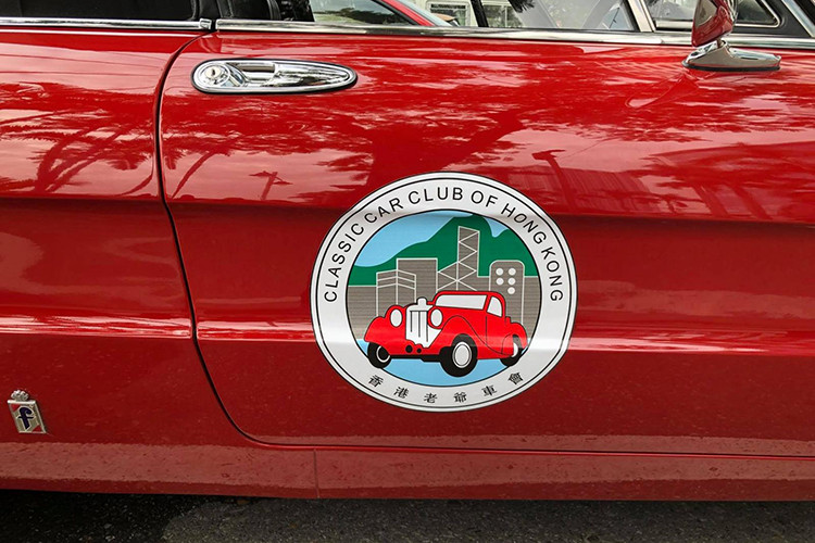 Đây là đoàn xe cổ từng bất ngờ cập cảng Hải Phòng vào chiều ngày 21/11/2018 vừa qua. Sau khi diễu hành qua một số tuyến phố của Hải Phòng vào sáng hôm 22/11, đoàn xe cổ đã di chuyển sang thành phố Hạ Long của tỉnh Quảng Ninh và thu hút sự chú ý của người dân.