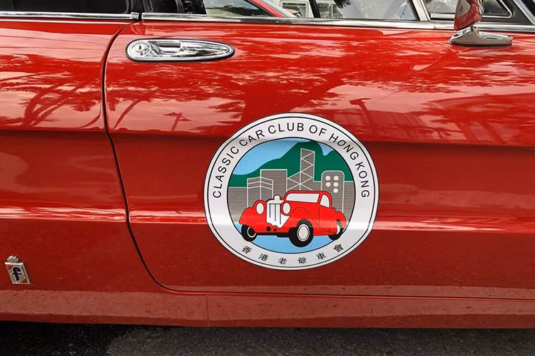 Đây là đoàn xe cổ từng bất ngờ cập cảng Hải Phòng vào chiều ngày 21/11/2018 vừa qua. Sau khi diễu hành qua một số tuyến phố của Hải Phòng vào sáng hôm 22/11, đoàn xe cổ đã di chuyển sang thành phố Hạ Long của tỉnh Quảng Ninh và thu hút sự chú ý của người dân.