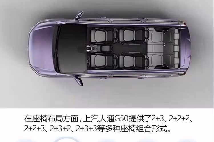 Bên sườn của Maxus G50 2019 xuất hiện những đường dập gân khá rõ nét. Trong đó, có một đường gân nối từ hốc bánh trước đến cụm đèn hậu phía sau. Cửa bên sườn của mẫu MPV Trung Quốc này còn được dập lõm, tạo hiệu ứng 3D. Đuôi xe có thiết kế khá vuông vức, đi kèm đèn hậu LED nối liền với nhau bằng thanh mạ crôm.