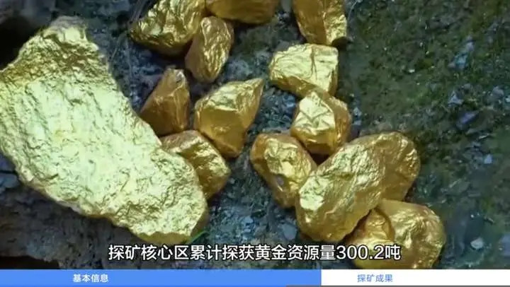 Đặc biệt, việc khoan sâu hơn tới 3.000 mét hé lộ thêm nhiều trữ lượng tiềm năng, nâng tổng ước tính lên hơn 1.000 tấn. Ảnh: Sohu