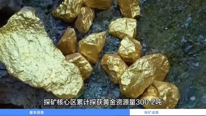 Đặc biệt, việc khoan sâu hơn tới 3.000 mét hé lộ thêm nhiều trữ lượng tiềm năng, nâng tổng ước tính lên hơn 1.000 tấn. Ảnh: Sohu