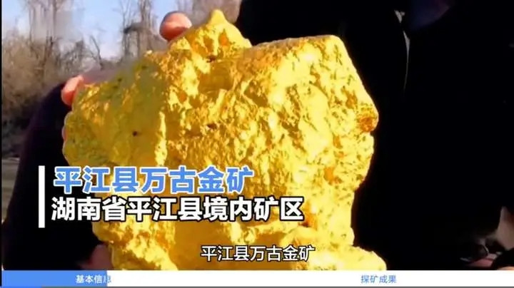 Tổng trữ lượng vàng phát hiện được trong khu vực thăm dò cốt lõi đã đạt 300,2 tấn, hàm lượng vàng cao nhất đạt 138 gram/tấn. Ảnh: Sohu