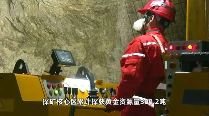 Phát hiện này giúp Trung Quốc củng cố vị thế là một trong những quốc gia sản xuất vàng hàng đầu thế giới, đồng thời gia tăng ảnh hưởng trên thị trường kim loại quý quốc tế. Ảnh: Sohu