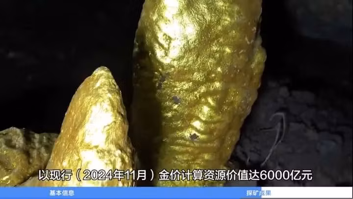 Các nhà địa chất còn khoan ở khu vực “ngoại vi” của mỏ vàng và cũng thấy vàng, cho thấy lượng vàng có thể cực kỳ nhiều. Ảnh: Sohu