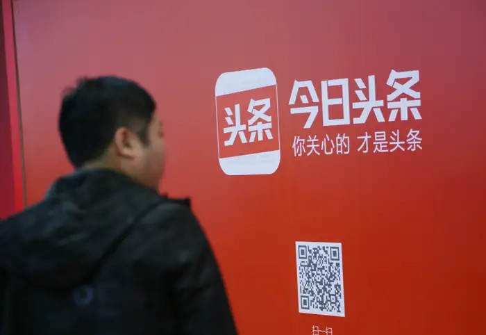 Sản phẩm đầu tiên của Zhang và ByteDance là ứng dụng tổng hợp tin tức có tên Toutiao. Ảnh: Reuters/Stringer