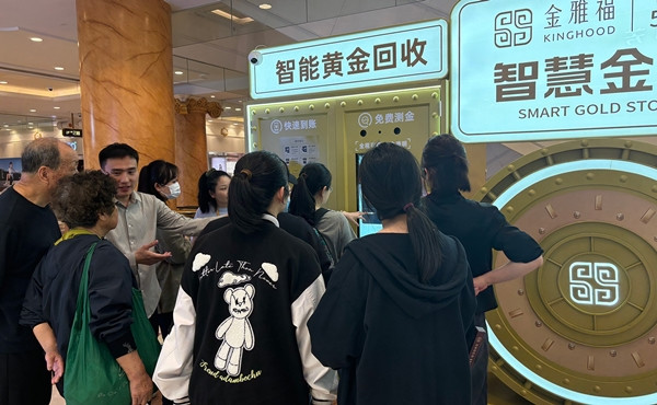 Theo trang Mining, ATM "tái chế vàng" đặc biệt này được đặt tại trung tâm thương mại Global Harbor, nơi ghi nhận cảnh xếp hàng dài chờ giao dịch. Ảnh: Sixth Tone