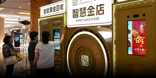 Các suất đăng ký sử dụng cây ATM "tái chế vàng" đã được đặt kín tới kỳ nghỉ lễ 1/5. Ảnh: Sixth Tone