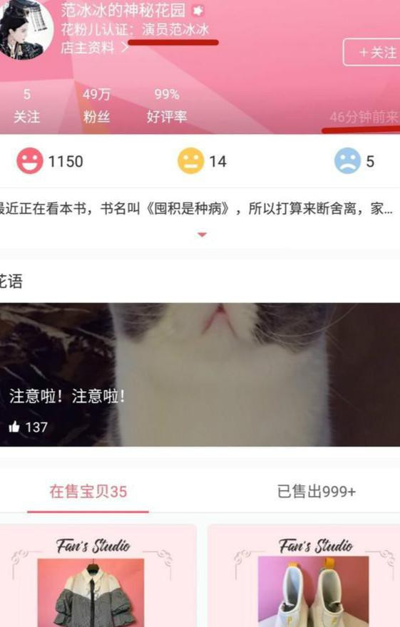 Pham Bang Bang phai rao ban quan ao cu sau scandal tron thue?-Hinh-5