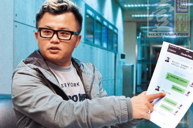 Dao dien noi tieng Ta Than Duong tu tu vi bi lua tien