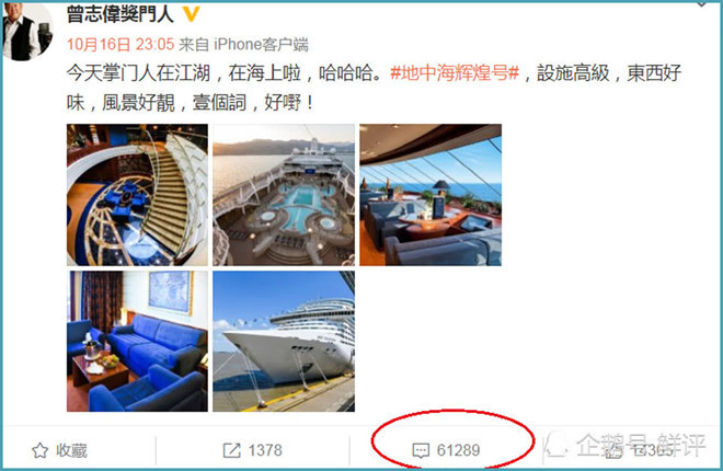 Tang Chi Vy hoang loan sau cai chet cua Lam Khiet Anh?