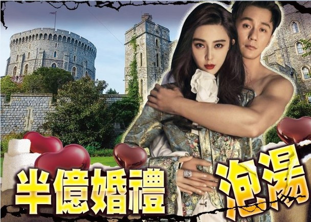 Pham Bang Bang xuat hien chop nhoang sau nop phat 3000 ty-Hinh-3