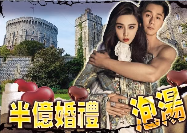 Pham Bang Bang xuat hien chop nhoang sau nop phat 3000 ty-Hinh-3