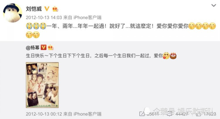 Luu Khai Uy thao nhan cuoi, gian tiep thua nhan ly hon Duong Mich?-Hinh-3