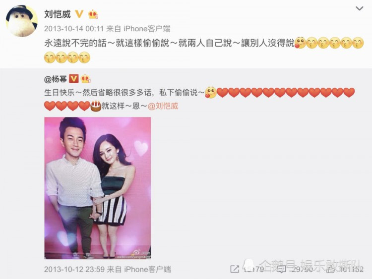 Luu Khai Uy thao nhan cuoi, gian tiep thua nhan ly hon Duong Mich?-Hinh-5