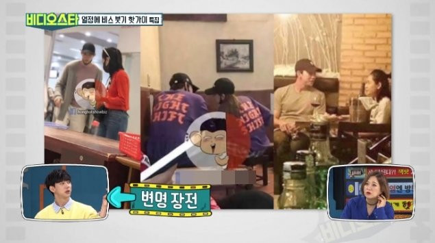 Ban trai tin don thua nhan tung co tinh cam voi Chi Pu-Hinh-2