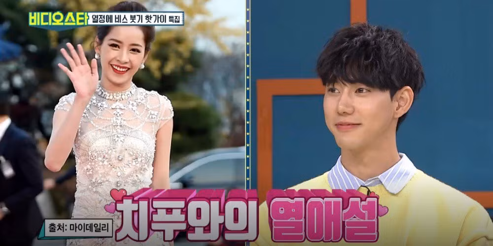 Ban trai tin don thua nhan tung co tinh cam voi Chi Pu