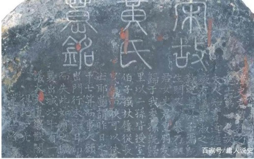 Quả thật, khi tiến vào bên trong mộ cổ, các nhà khảo cổ chỉ tìm thấy một cây đèn sứ nhỏ màu trắng, một chiếc gương đồng, chiếc quan tài và tấm bia ghi chủ nhân ngôi mộ là Hoàng Thăng - chính thất (tức vợ cả) của Triệu Dư Tuấn.