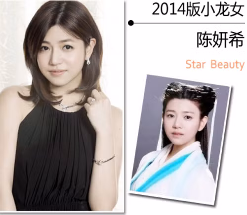 7 nang Tieu Long Nu, ai dep nhat, ai xau nhat?