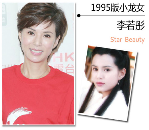 Lý Nhược Đồng. Năm 1995 đài TVB sản xuất Thần điêu đại hiệp và chọn nữ diễn viên 21 tuổi Lý Nhược Đồng thủ vai Tiểu Long Nữ. Cô có làn da trắng mịn, đôi mắt đen biết nói, được cho là một mỹ nhân cổ trang tuyệt sắc. Cô được mệnh danh là "Tiểu Long nữ đẹp nhất", kinh điển nhất màn ảnh. Đây cũng là vai diễn ấn tượng nhất của Lý Nhược Đồng. Hiện Lý Nhược Đồng đã bước qua tuổi 40 nhưng vẫnt trẻ trung.