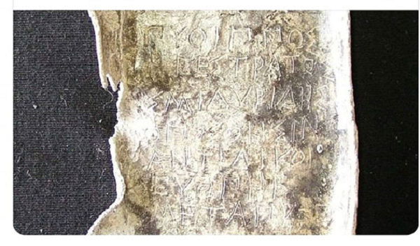 Các nhà khảo cổ thuộc Viện Khảo cổ học Athens của Đức đã khai quật được những thẻ khắc lời nguyền dưới đáy giếng trong nghĩa trang cổ đại Kerameikos của Athens, cho thấy một mặt khác của lịch sử Hy Lạp. Được biết, đây là nghĩa trang quan trọng nhất phục vụ Athens cổ đại.