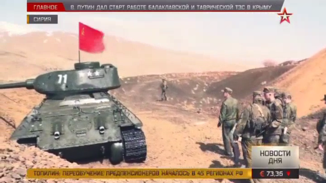 Về lai lịch chiếc xe tăng T-34 bị bỏ lại cao nguyên Golan, nhiều khả năng nó từng thuộc vệ Quân đội Syria và được triển khai tới đây trong Chiến tranh Sáu ngày. Dù phục hồi được một phần của chiếc T-34, thế nhưng Kiểm soát Quân sự Nga lại không công bố tình trạng thực tế của chiếc xe tăng này. Nguồn ảnh: tvzvezda.ru