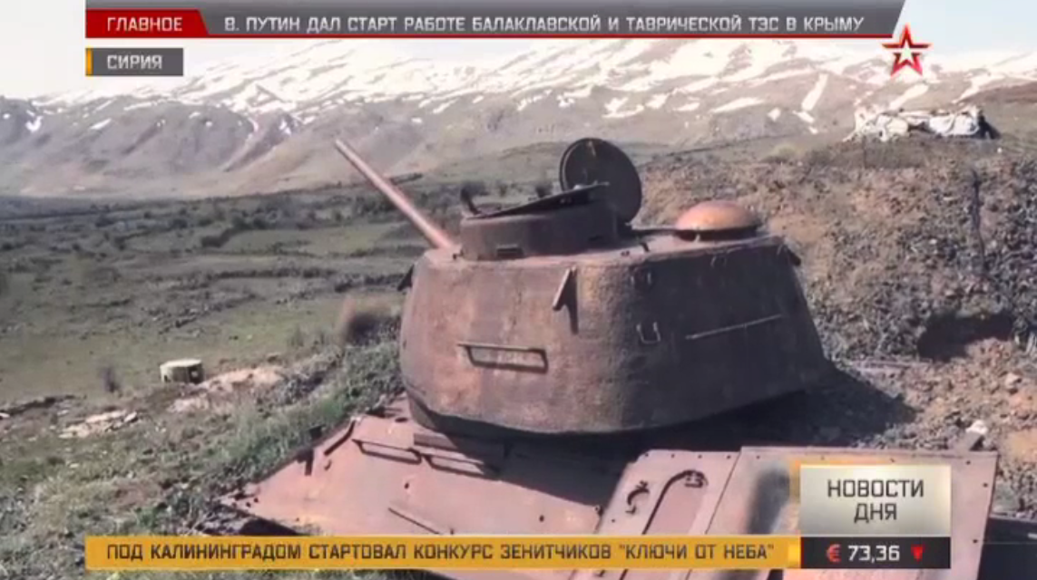 Theo Sputnik, trong quá trình triển khai nhiệm vụ kiểm soát an ninh tại ranh giới phân định giữa Israel và Syria trên cao nguyên Golan, kiểm soát quân sự Nga đã vô tình phát hiện một chiếc xe tăng T-34/85 trên một mỏm núi. Nguồn ảnh: tvzvezda.ru