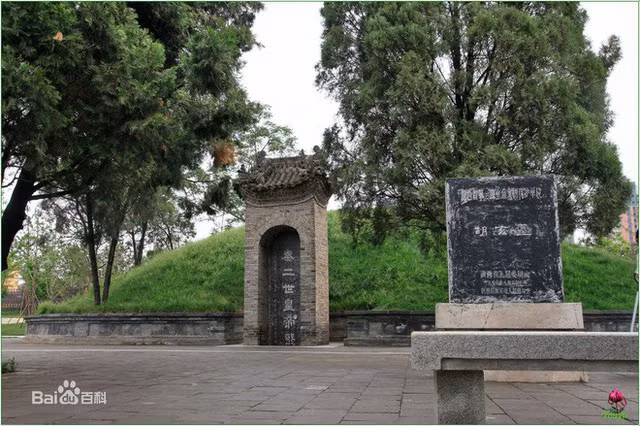 Vào thời điểm qua đời, Tần Nhị Thế 24 tuổi. Ông chỉ ngồi trên ngai vàng được 4 năm, không nắm thực quyền nên được chôn cất trong ngôi mộ nhỏ theo nghi thức thường dân. Phải tới thời Càn Long (năm 1776), Tổng đốc tỉnh Thiểm Tây khi đó là Tất Nguyên Lập cho người đặt tấm bia trước mộ nhằm tưởng nhớ Tần Nhị Thế.