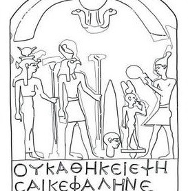 Khám phá này được giới chuyên gia nhận định cung cấp manh mối về một nghi lễ chưa từng được biết đến của người Blemmyes. Nghi lễ này có thể liên quan đến việc thờ cúng thần Khonsu (thần Mặt trăng của Ai Cập - vị thần thường được miêu tả là có đầu chim ưng, thân người).