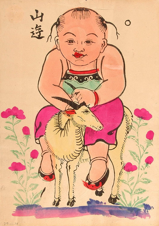 Tranh "Đi chơi núi" (Du sơn) với hình ảnh một bé gái cưỡi chú dê.