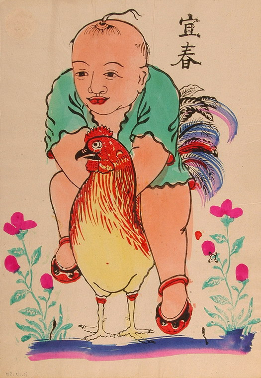 Bức "Em bé ôm gà" mang ngụ ý đón xuân tốt lành.