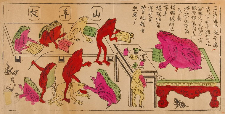 Một phiên bản khác của "Thầy đồ cóc". Bức tranh này còn một tên khác là "Ếch đi học".