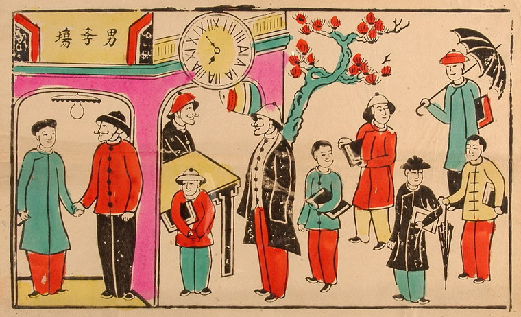 Cùng một cặp với "Nữ học trường" là "Nam học trường", mô tả trường nam sinh.