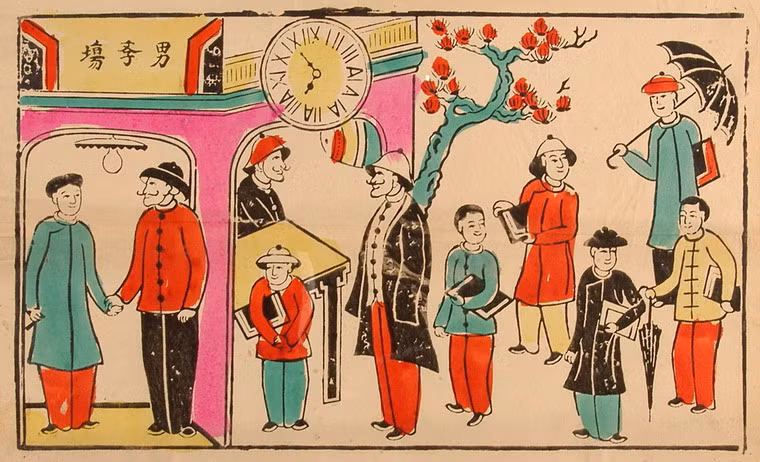 Cùng một cặp với "Nữ học trường" là "Nam học trường", mô tả trường nam sinh.