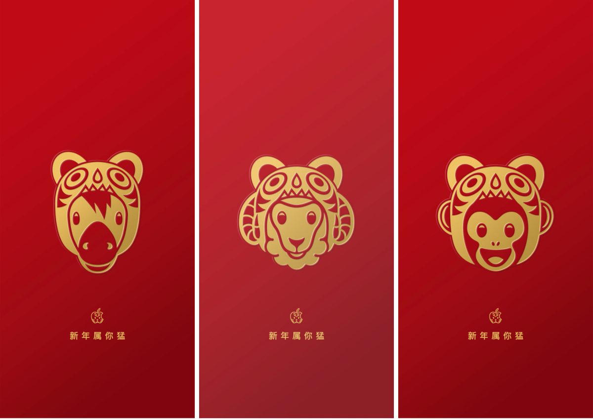 Apple tung bo hinh nen 12 con giap cho iPhone-Hinh-4