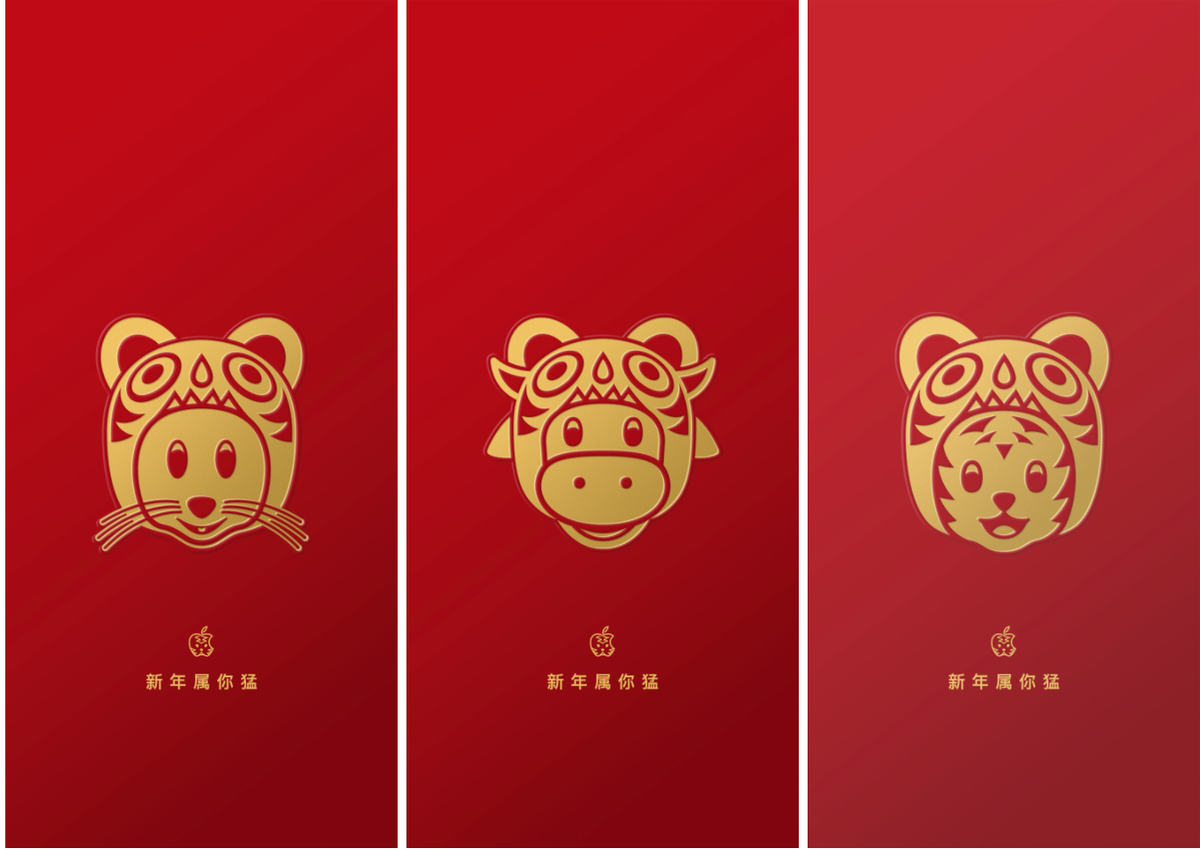 Apple tung bo hinh nen 12 con giap cho iPhone-Hinh-2