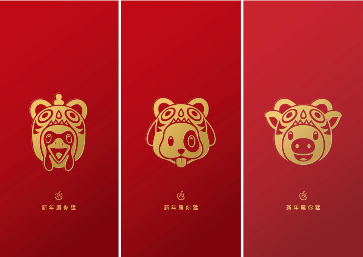 Apple tung bo hinh nen 12 con giap cho iPhone-Hinh-5