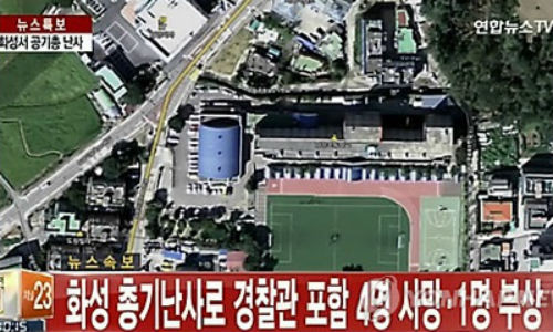 Xa sung o Han Quoc tiep dien, 4 nguoi thiet mang