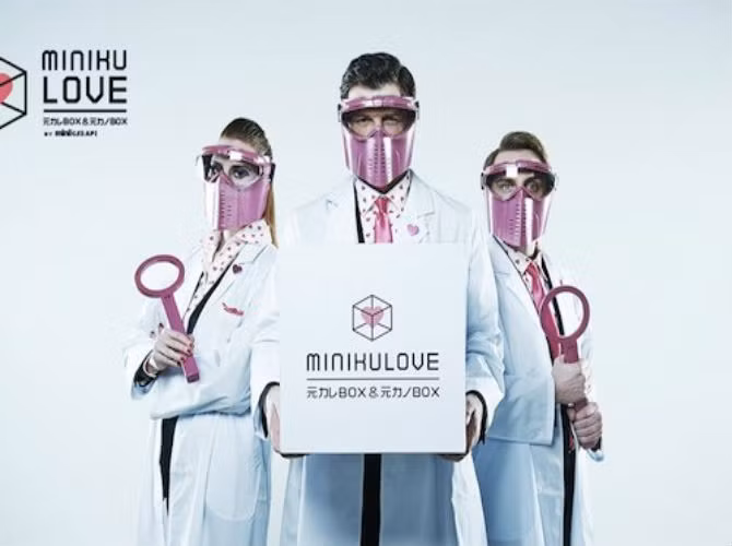 Dịch vụ lưu giữ đồ lưu niệm của người cũ: Dù đã có "người mới" nhưng bạn không lỡ vứt bỏ những vật kỷ niệm mà người yêu cũ đã tặng? Miniku Luve, dịch vụ mới ở Nhật Bản, sẵn sàng lưu trữ mọi kỷ vật của bạn, từ quà tặng, ảnh hay thư tình,… 