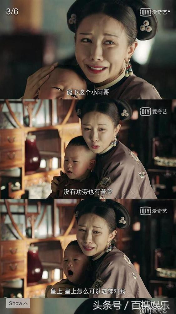 Nhìn gương mặt này, dù Gia tần có khóc nhiều đến mấy thì người xem cũng khó lòng thương cảm.