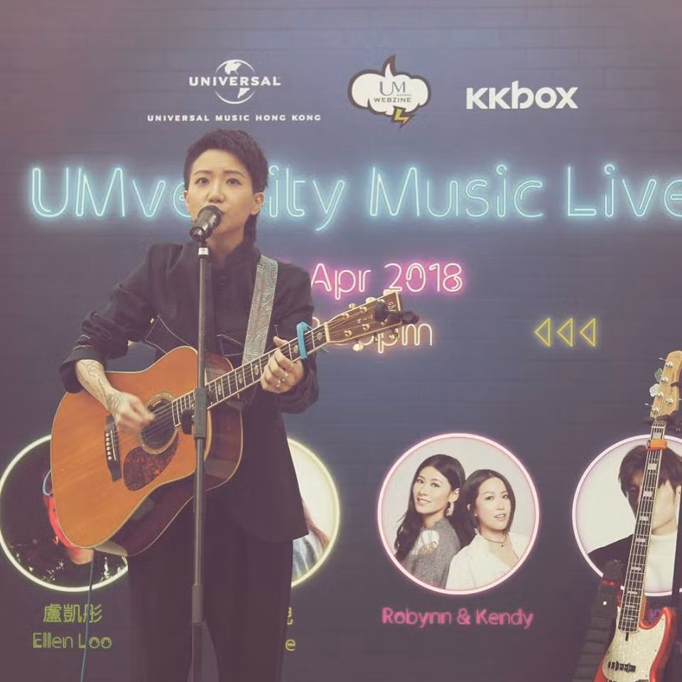 Lư Khải Đồng sinh năm 1986, là thành viên nhóm nhạc AT 17 nổi tiếng xứ cảng. Năm 2001, khi mới 15 tuổi, cô đã bước chân vào làng giải trí để thành lập nhóm nhạc 2 thành viên cùng với nữ ca sĩ Lâm Nhị Vấn. Năm 2011, cô tách nhóm để hoạt động solo.