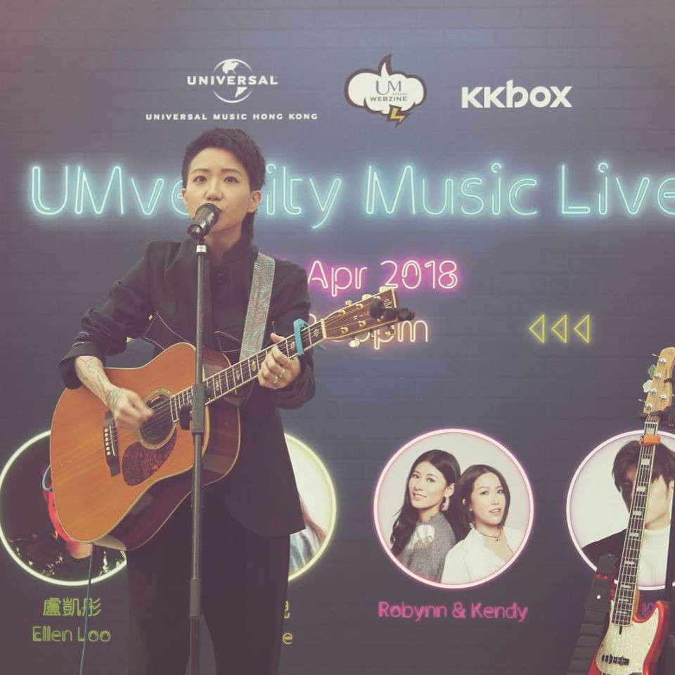 Lư Khải Đồng sinh năm 1986, là thành viên nhóm nhạc AT 17 nổi tiếng xứ cảng. Năm 2001, khi mới 15 tuổi, cô đã bước chân vào làng giải trí để thành lập nhóm nhạc 2 thành viên cùng với nữ ca sĩ Lâm Nhị Vấn. Năm 2011, cô tách nhóm để hoạt động solo.