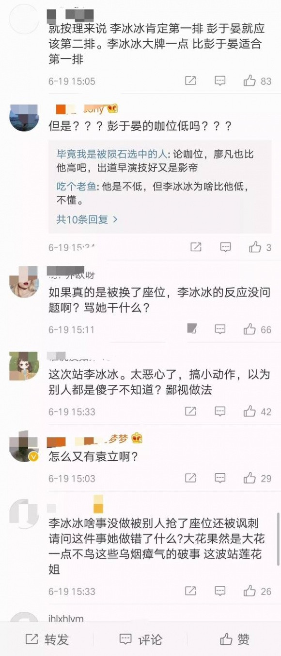 Phát ngôn của Bành Vu Yến bị cư dân mạng "ném đá".