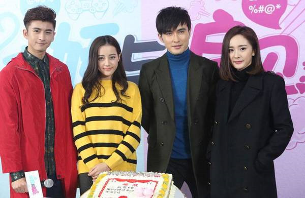 Địch Lệ Nhiệt Ba bên Trương Vân Long, Cao Vỹ Quang. Cả ba đều trực thuộc công ty Gia Hành của Dương Mịch.