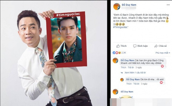 Đỗ Duy Nam chia sẻ: "Định rủ Bạch Công Khanh đi ăn bún đậu mà không liên lạc được, Khanh ở đâu Nam triệu hồi gấp! Ai tìm được Nam mời 1 bữa bún đậu thả ga nha".