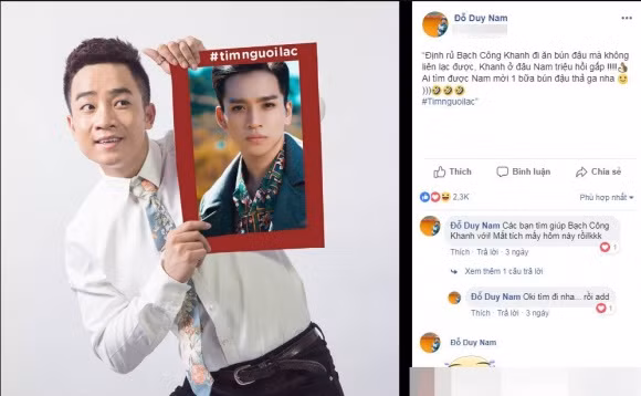 Đỗ Duy Nam chia sẻ: "Định rủ Bạch Công Khanh đi ăn bún đậu mà không liên lạc được, Khanh ở đâu Nam triệu hồi gấp! Ai tìm được Nam mời 1 bữa bún đậu thả ga nha".